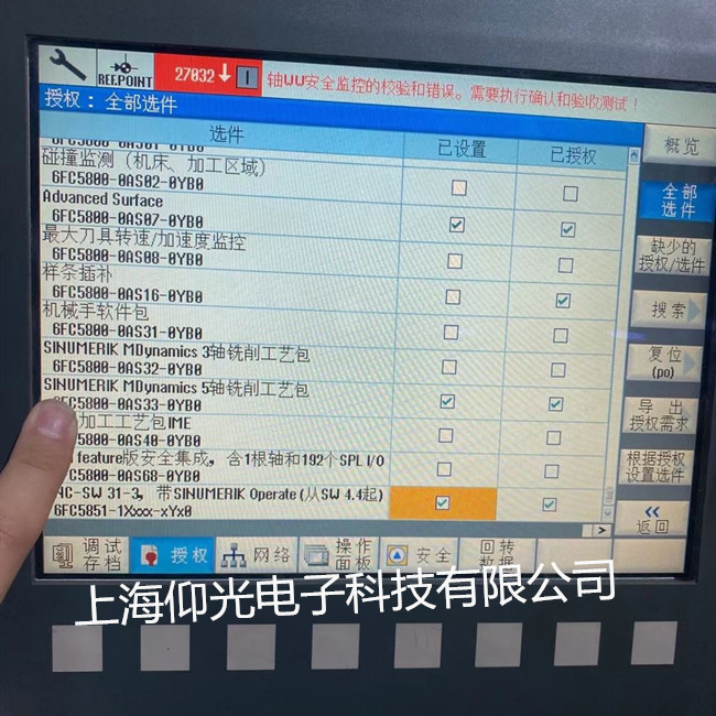 ���T�Ӕ���ϵ�y��27032���a�S���Ϻ�