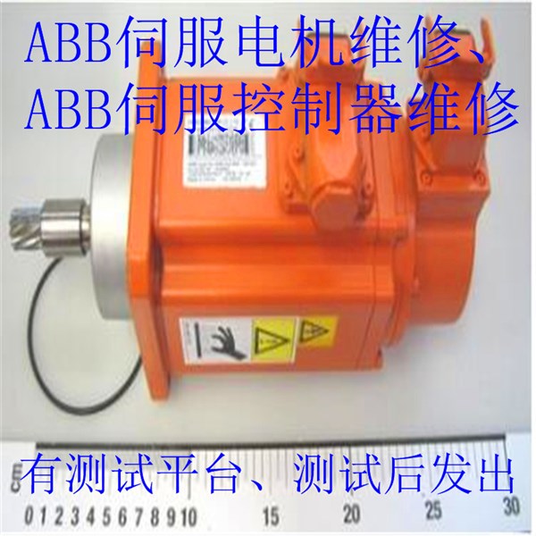 ABB�C�����ŷ�늙C3HAC10555���ϾS��,ABB�C���˜p�ٙC�^�����^�d����λ�ȹ��ϾS��