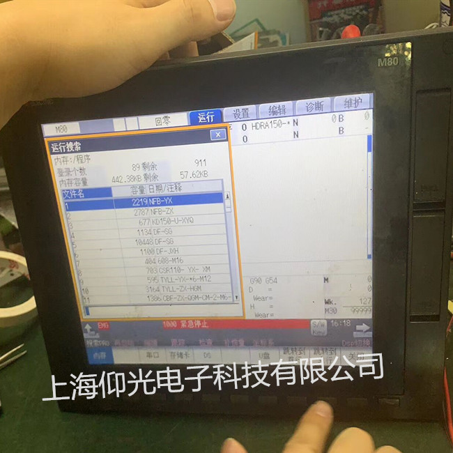 ����M80ϵ�y(t��ng)�S�� NC���C(j��)�@ʾ�������o�@ʾ���� FCA80H-4B