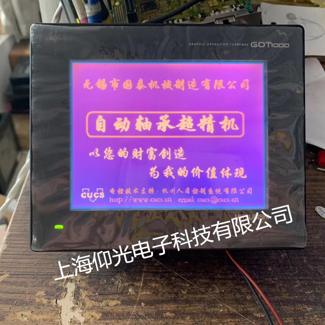 ä¸‰|æ‘¸åç»ä¿®å…ç3»åˆ—GT1050-QBBD-CƒŒå…‰ä¸äo®«˜åŽ‹æ¿æ•…šœä¿®ç†