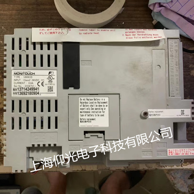 ��ʿ�|����������S�� V808CD���� ���������쮔���