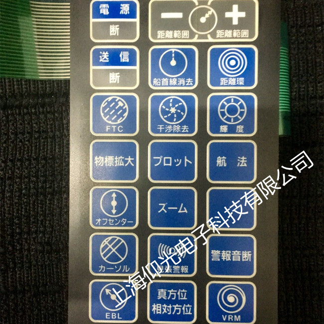 FURUNO��Ұ���_�I�P�S��FR7100