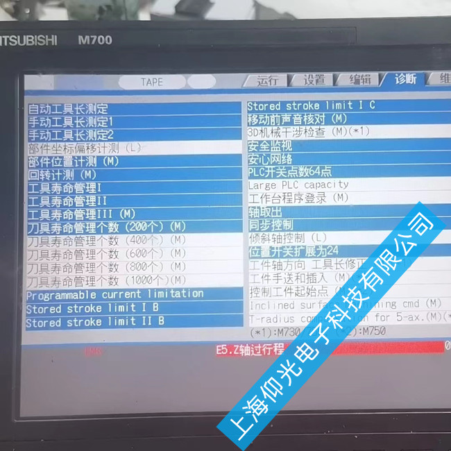  ���┵��ϵ�y��0001�S�޴�ȫ