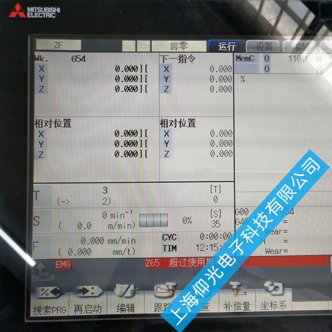 �㽭���┵��ϵ�y��0008�S���v��