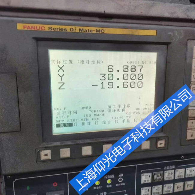 �Ϻ��l(f��)�ǿƔ�(sh��)��ϵ�y(t��ng)�������C���ϾS��