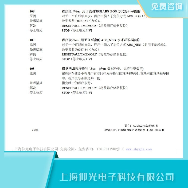 �������T���Դģ�K��106,107,108�S������