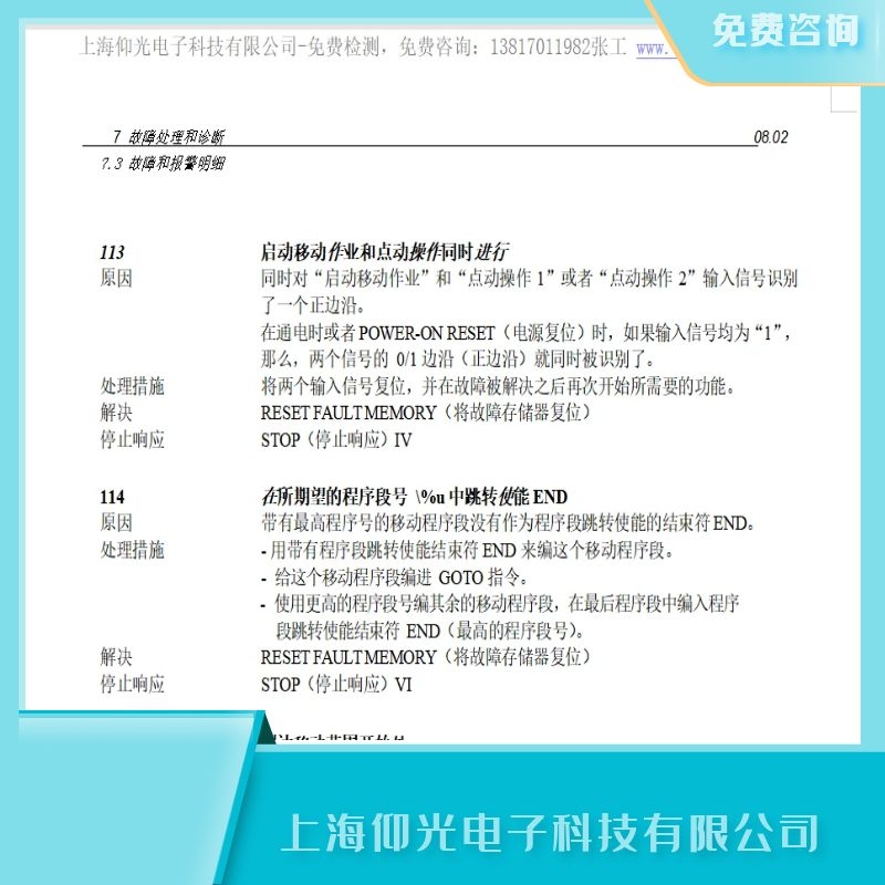 ���T(m��n)��611�Դģ�K�@ʾ112,113,114���ϾS��