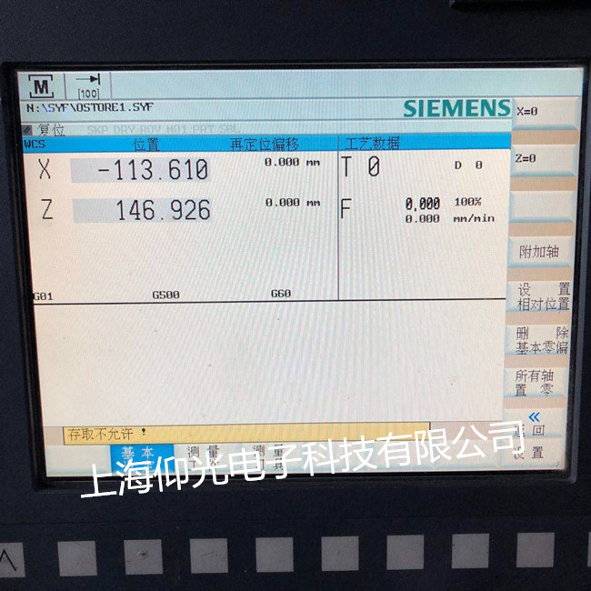 ���T��810dϵ�y(t��ng)��600607���a�S�����M(f��i)�z�y