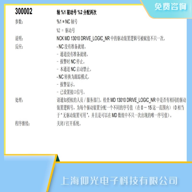 ���T��840d����ϵ�y300002���ϾS�ޏS��