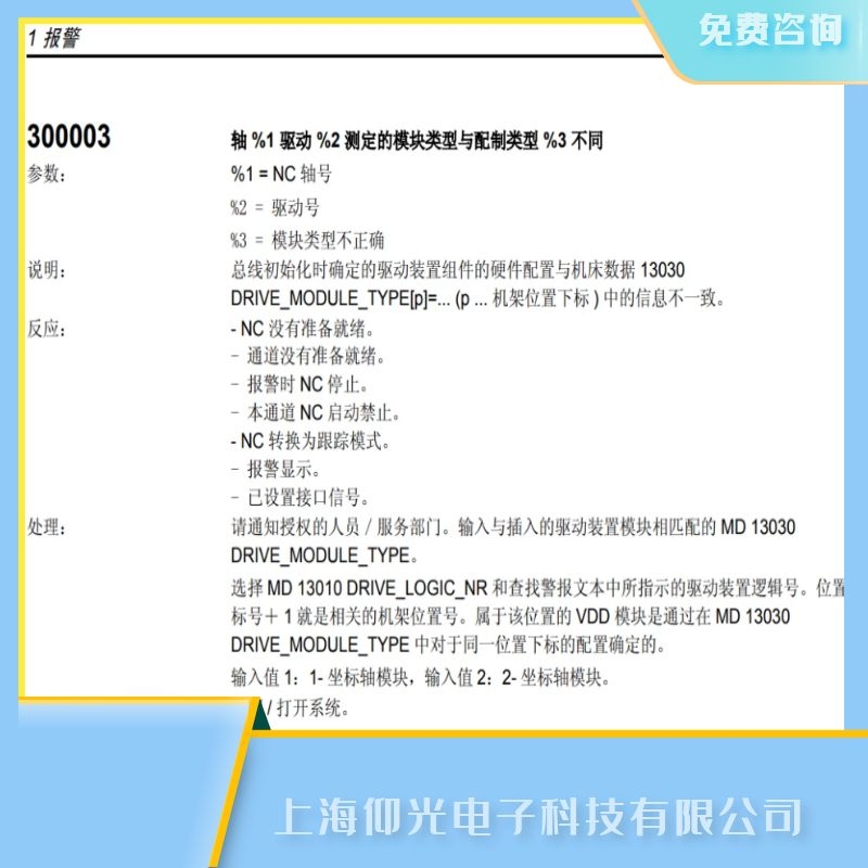 ̩�����T��840d����ϵ�y300003���b�þS�� 