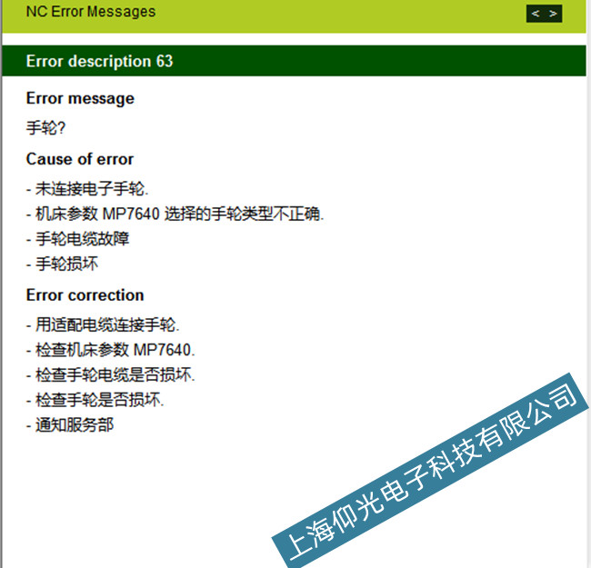 �Ռ����h����ϵ�y63���ϴ��a�����S��