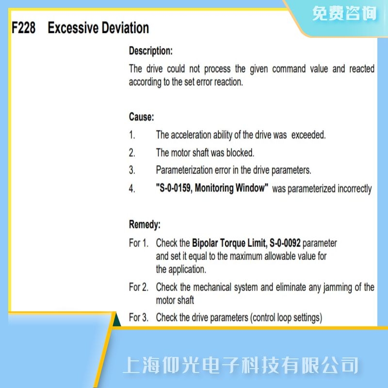 ע�ܙC��ʿ���ŷ������S�ް���,�󾯴��aF228ƫ���^����ϾS��