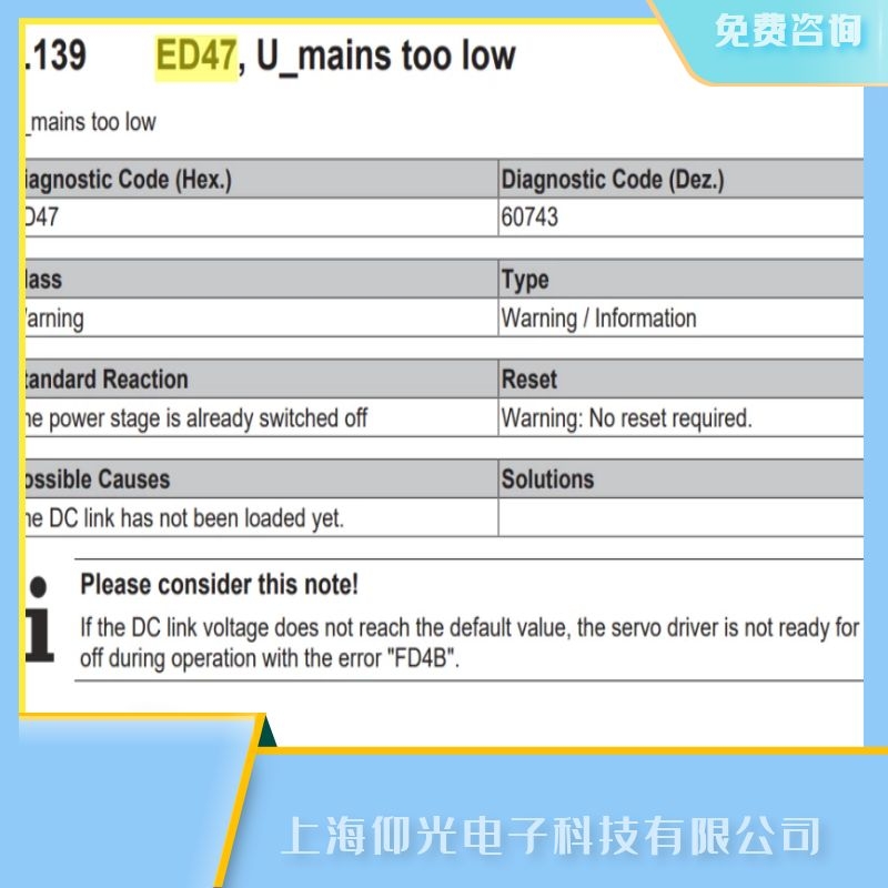 ���ݱ���beckhoff�(q��)��(d��ng)���S��,�ŷ���������(b��o)ED47���aU_mains ̫�͹��ϾS��