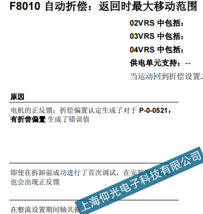 ������ʿ���ŷ���F8010���ϴ��a�S�޷���