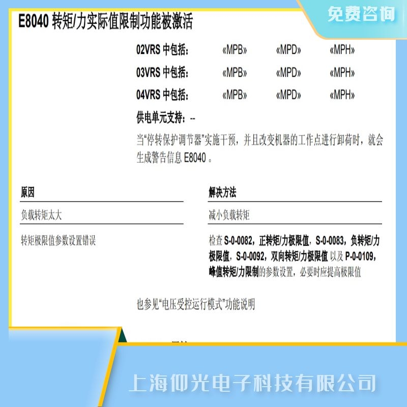 Ϻʿŷ(q)(dng)(bo)E8040ϾS