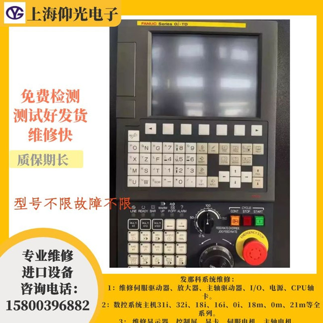 Fanuc����ϵ�y751̖�󾯾S�޷���-���I�yԇƽ�_