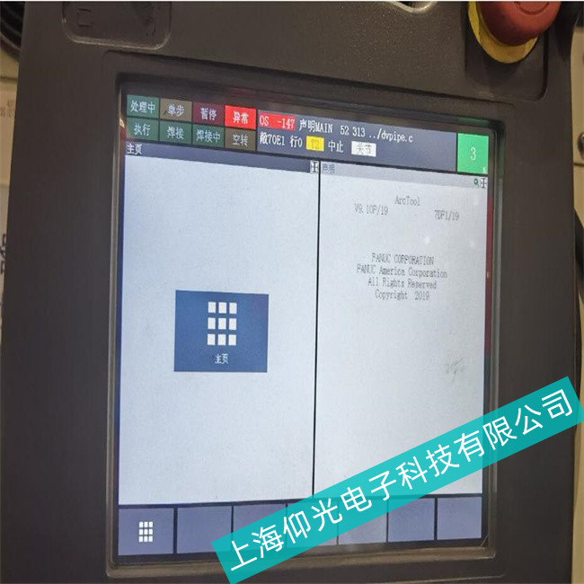 �Ϻ��C(j��)е�Ԅ�(d��ng)��//��܇(ch��)��˾//�l(f��)�ǿ��|����A860ϵ�г��F(xi��n)�y��//�஋(hu��)��ԭ��