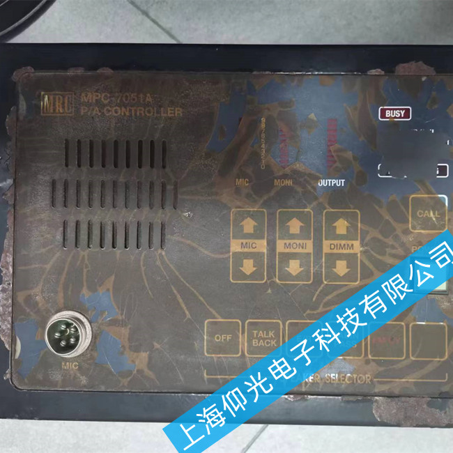 ����MRC�����������S���ԒMPC-7051A