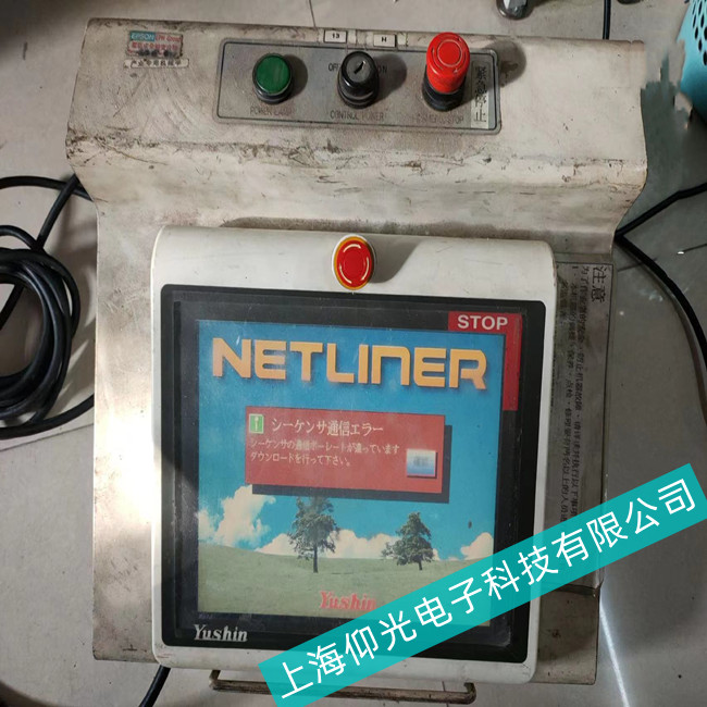 ��څ^���Ԫ�������N�bYushin���řCе��ʾ�����S�޷����c