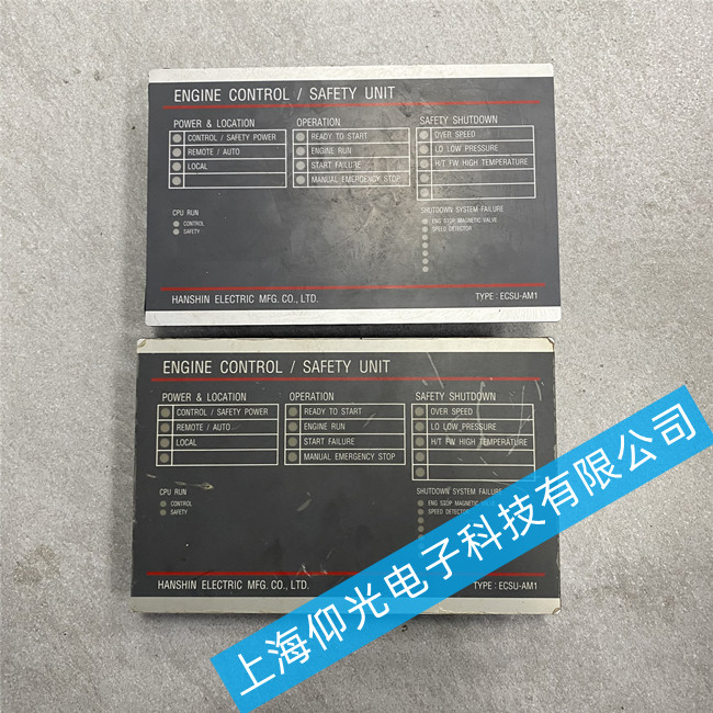 HANSHIN���Ͱl�әC�������S��ECSU-AM1�o�C�峣Ҋ���ϾS��