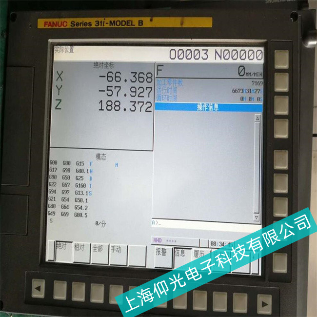 ���d��fanuc�l(f��)�ǿ��|����A20Bϵ��Һ�����ϴ��a��ȫ