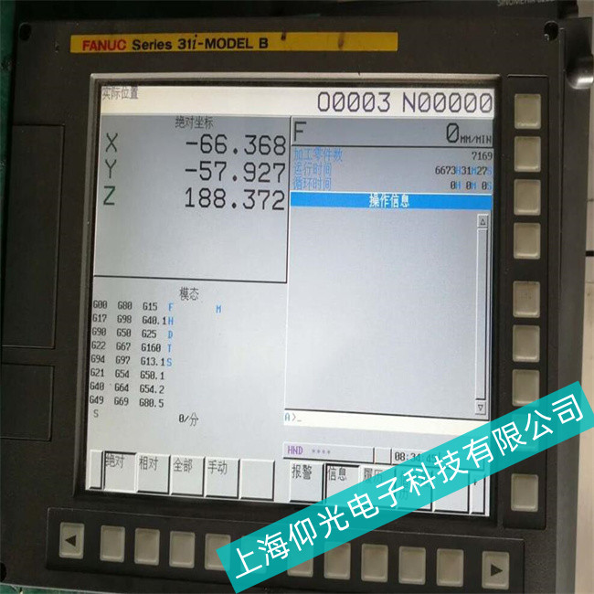 �Ϻ��l(f��)�ǿ��@ʾ���]�з���(y��ng)���ϣ������޺ã��S�ް���