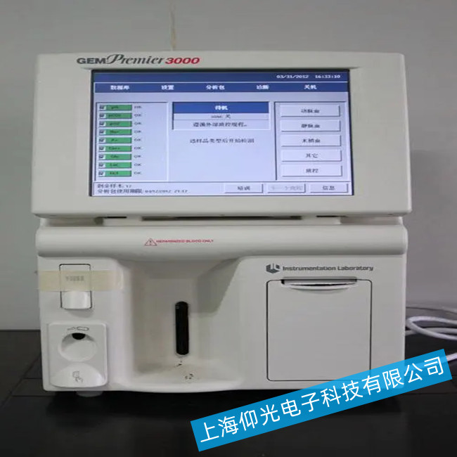 ��ô�ų�Ѫ�����ϵ�y�ճ����F�Ĺ��ϣ�