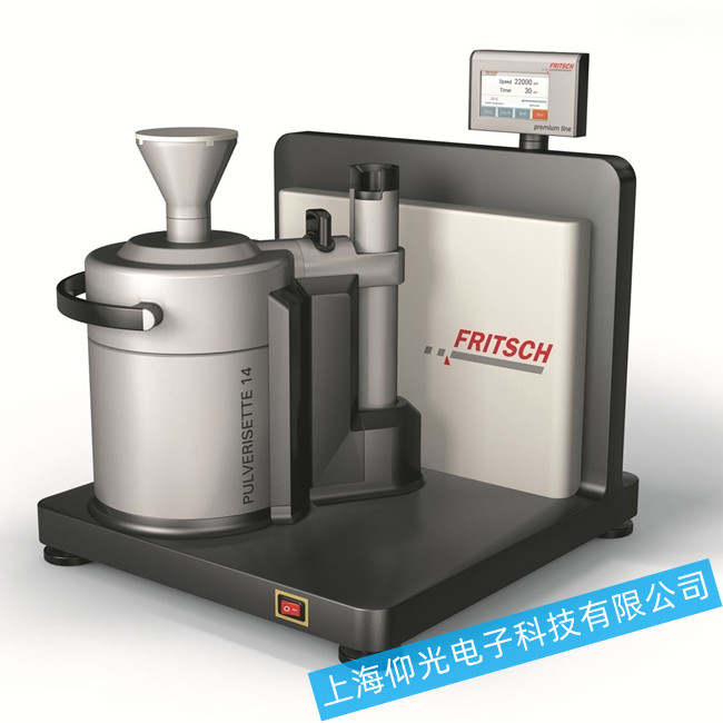 �w�Y����CPulverisette14�Cе���ϵČ���̎����ʩ