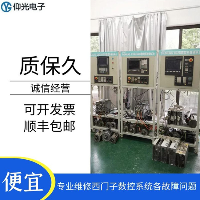 �������T��802Dϵ�y235835��������