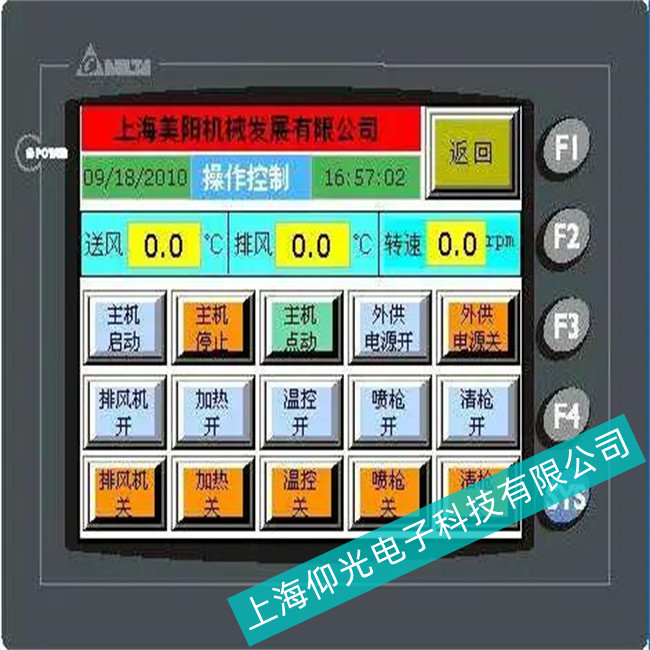 Omron�Wķ�����ؙCWindowss����ϵ�y(t��ng)�o���M�����ԭ��