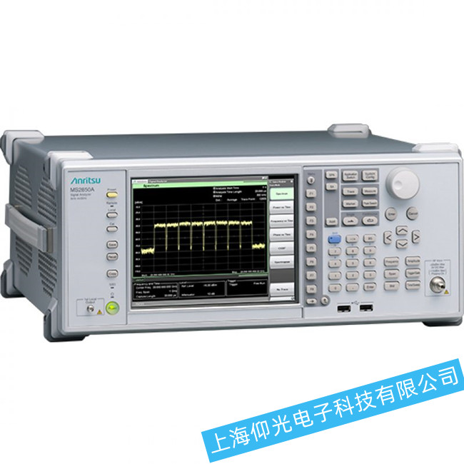 ����MS2850A�l�V�����x�_�C�M����ϵ�y�S��