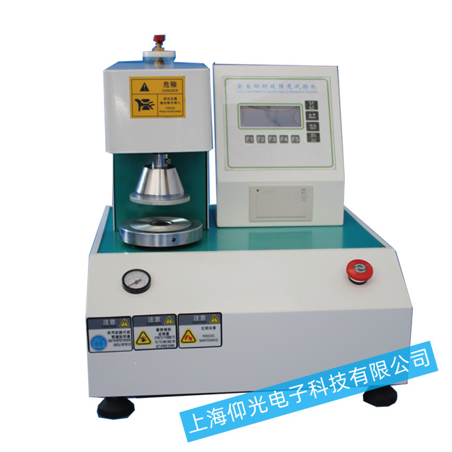 YZ-8502���ƶȜy(c��)ԇ�x��Ļ�o(w��)�@ʾ���ϾS��