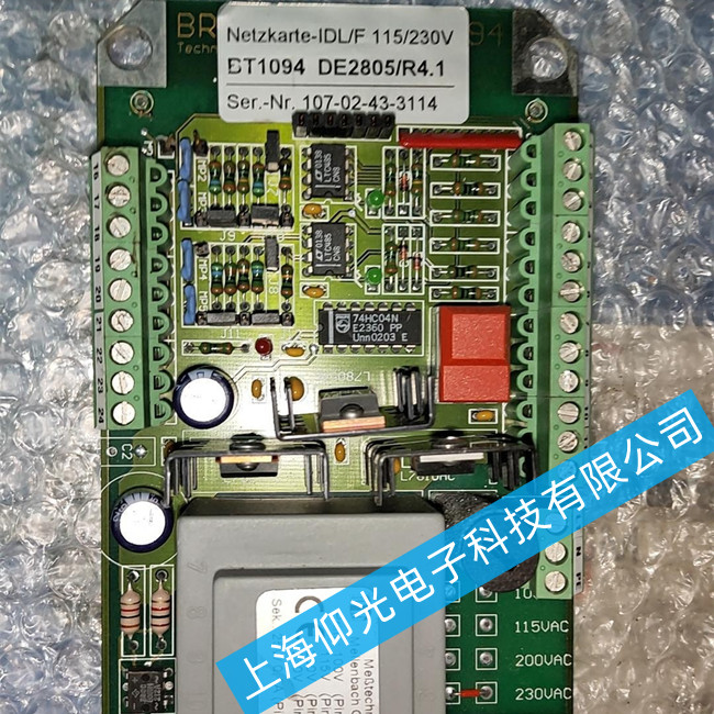 ��brabender�������_�Դ�S�� Netzkarte-IDL/F