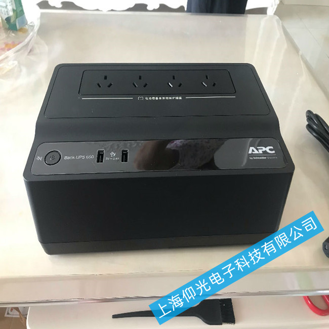 APCʩ�͵²��g���Դ�o(w��)ݔ�������Ų�S��