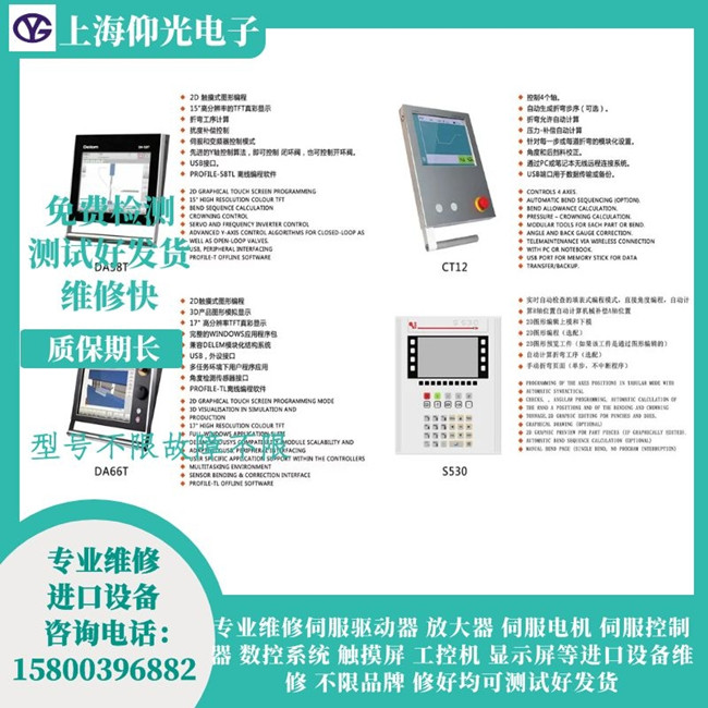 �S���ۏ��C˹����Mod Eva 19T�ۏ��C����ϵ�y�S��