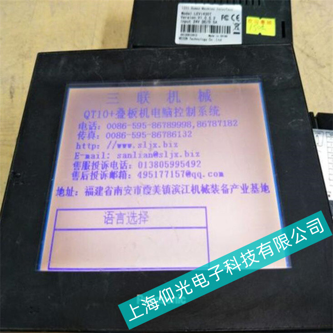 Panasonic�����@ʾ��LP-ADP40���I�o����̎������