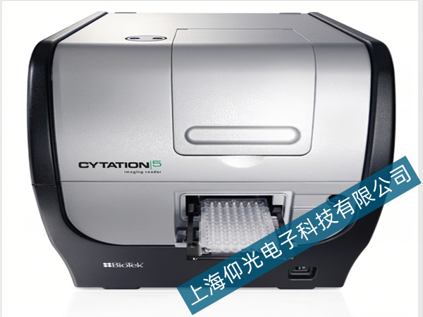 ���vCytation 5ø�˃x�_�C�o����(y��ng)��ξS�ޣ�