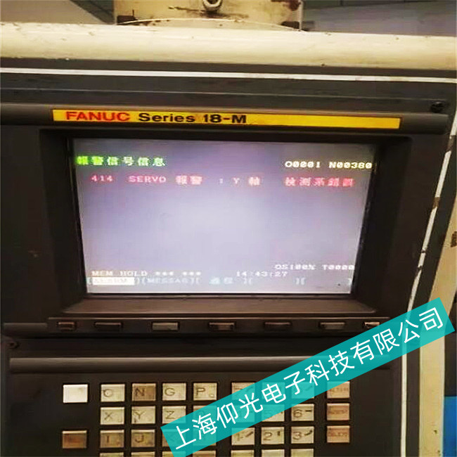 ���Ҹ��ЙC������FANUC�l�ǿƔ������S�ޏS��