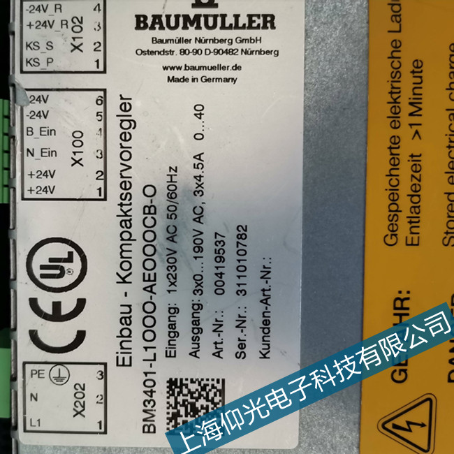 Baumuller�ŷ��S���U����������̖�e�`��Ҋ���ϾS��