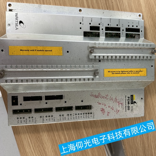 ���K�������a�m������FCM-20�o�����ӹ��ϾS���|�����C