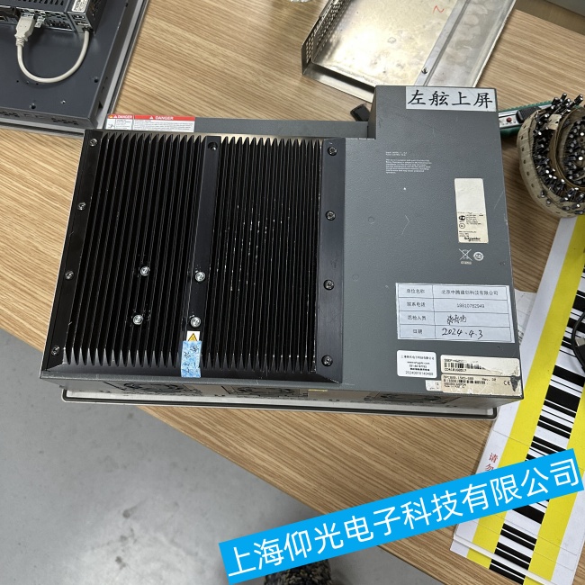 �½�ʩ�͵¹��ؙCModicon Quantumϵ�����_�C�^���г��F(xi��n)���C���ϾS�޵�ַ