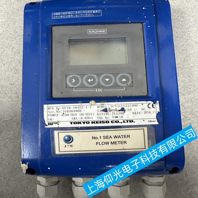 ɽ�|������¡늴�����ӋOPTIFLUX2100C�x�����ʴ_���ϾS��ָ��