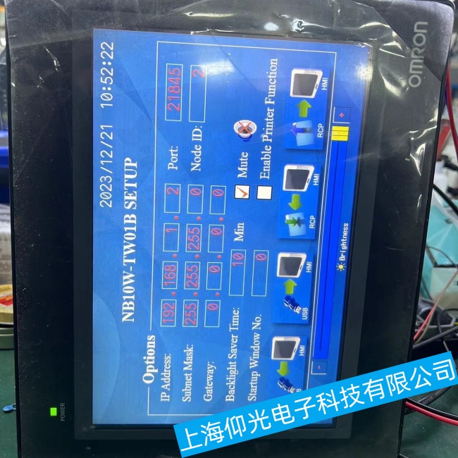 �_(t��i)�ݚWķ�����ؙC(j��)MT8121iE���\(y��n)���^(gu��)����ͻȻֹͣ�\(y��n)�й��ϾS�ރ�(y��u)�x��I(y��)