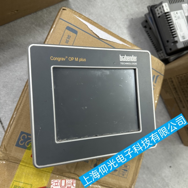 BRABENDER_|CONGRAV OP M PIUS_CMϵyôQ