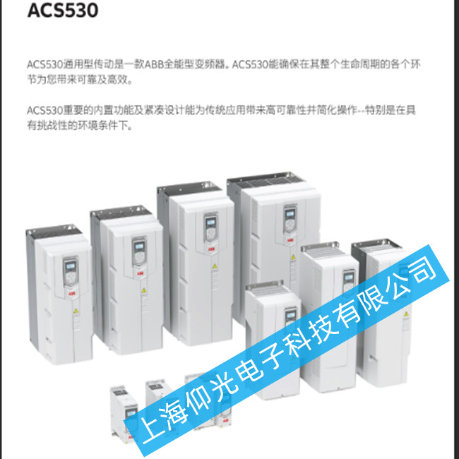 ABB׃lACS530F늙CؓdͻȻôS