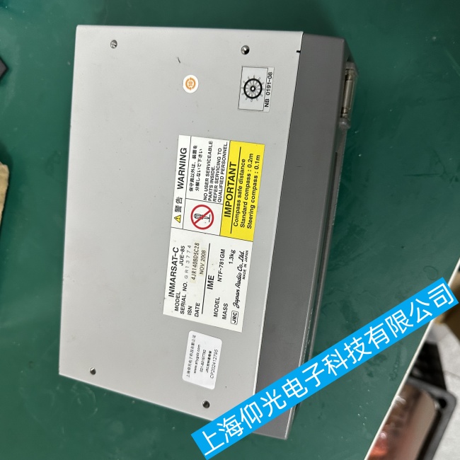 ����JRC������JUE-85���I�o�������ϾS�ޏS�����M�z�y