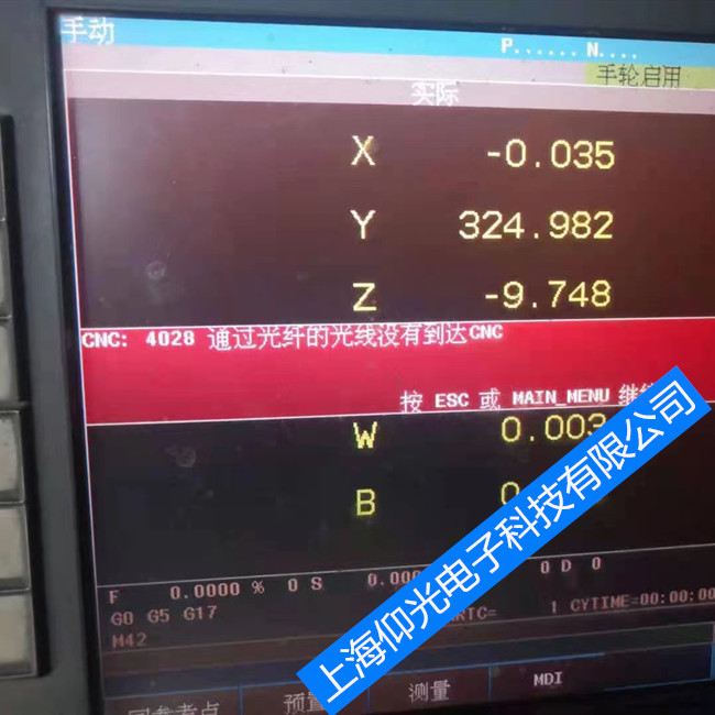 FAGOR/lϵyCNC80700052S-Mzy