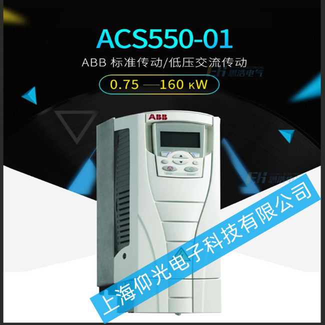 abb׃�l��acs550���Fȱ����ϵľS�޷���